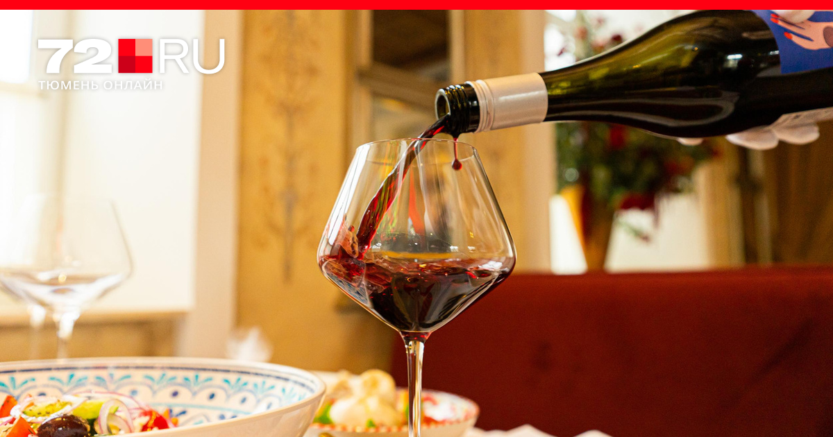 Как научиться дегустировать вино: полезные советы и практические рекомендации