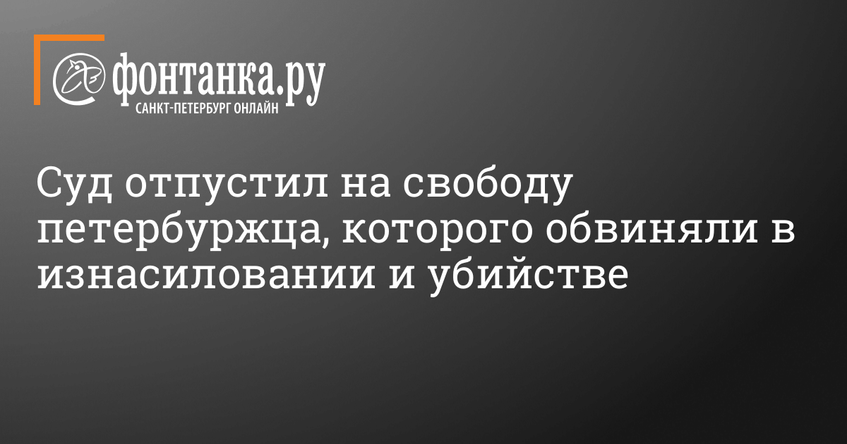 Японский дантист усыпил пациентку и трахнул в кресле