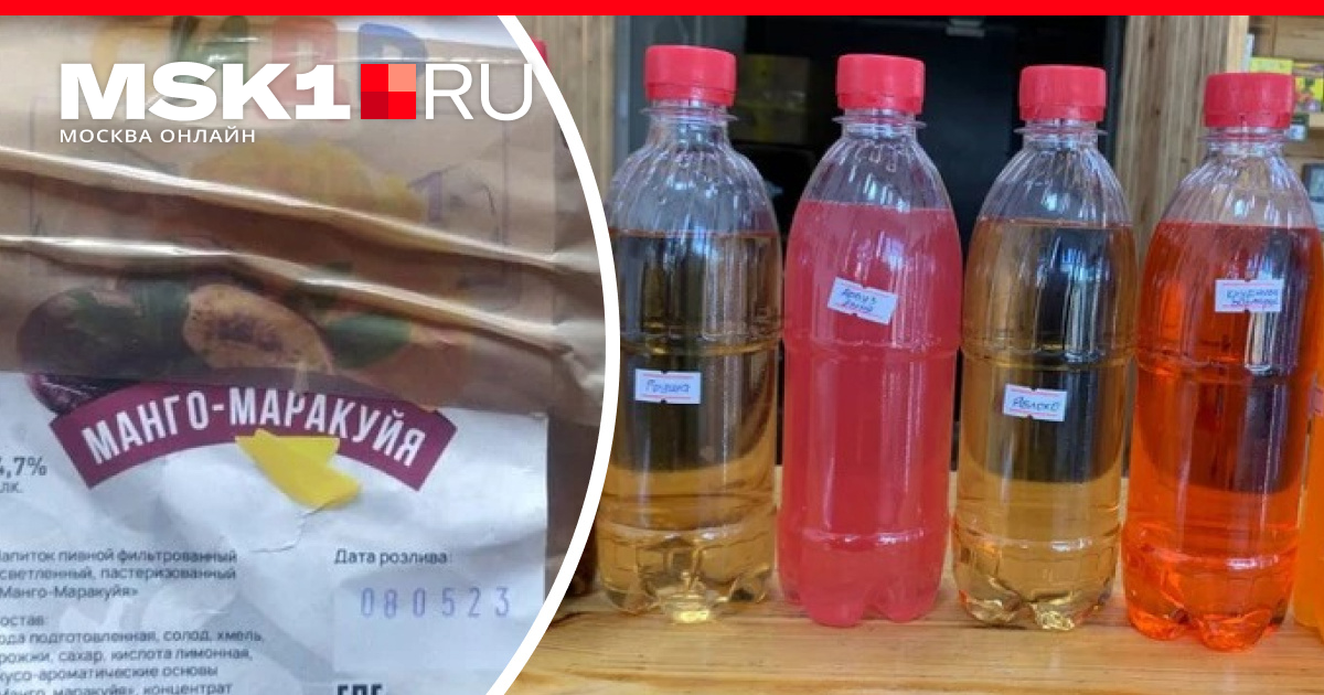 Отравление сидром в Самарской и Ульяновской областях: что известно ...