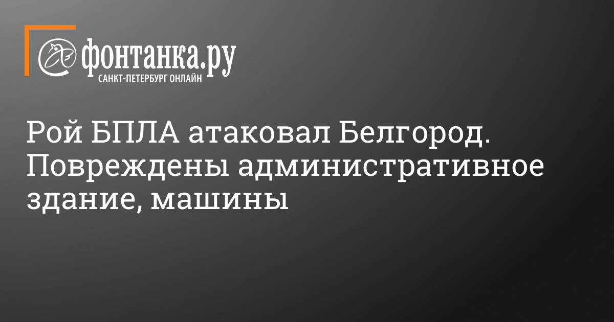 Частного порно белгород: смотреть видео онлайн