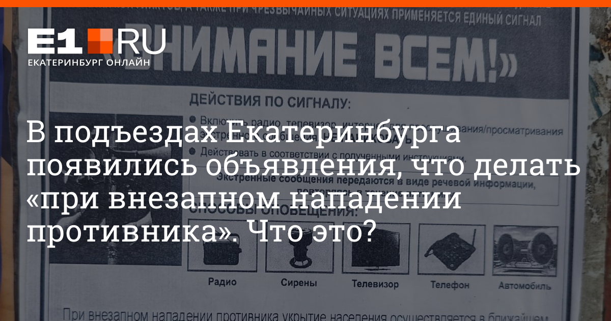 На сайте тульского трогательного зоопарка разместили порно