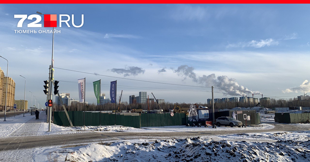Что Строят У Алебашево, Строительство В Тюмени - 25 Ноября 2023.