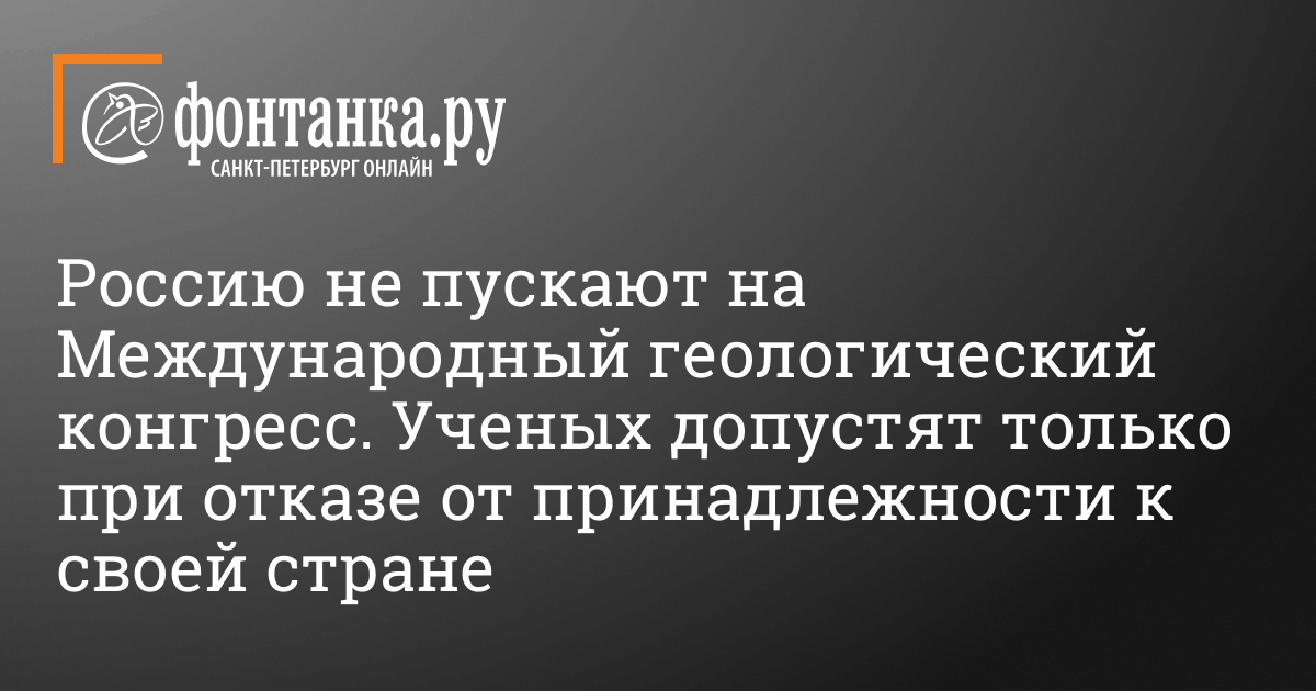 Въезд в Россию для иностранцев документы, основания