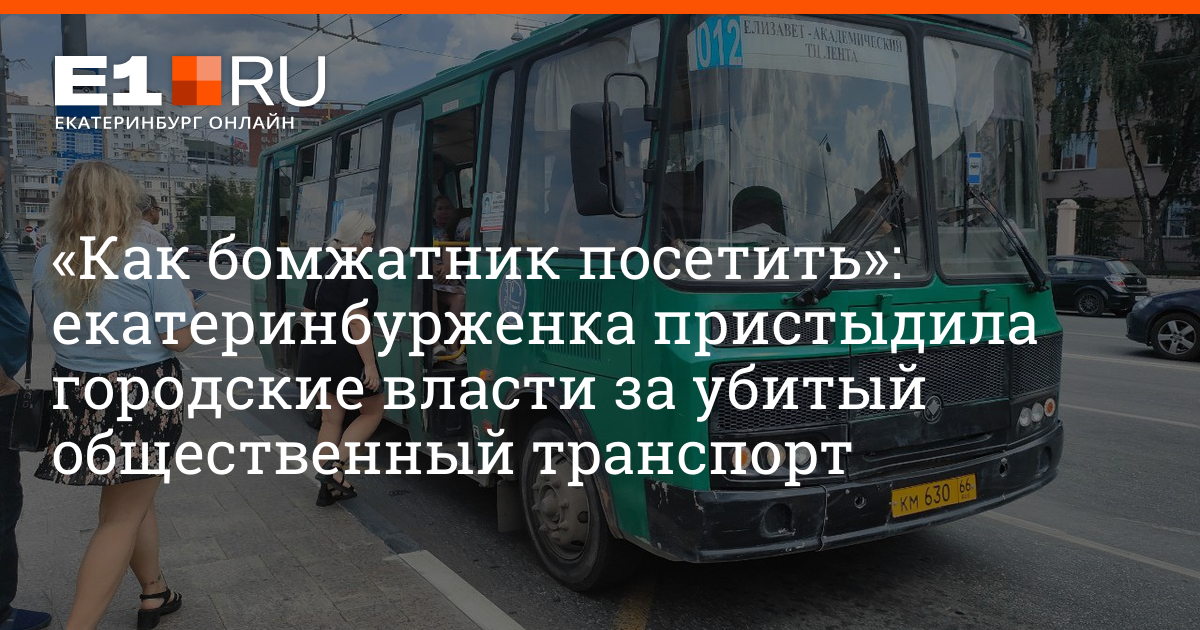 Новогоднее расписание автобусов. Как будет работать транспорт 31 декабря 2023. Монорельс москва расписание 2022. Оля с новым годом 2023. Почта как работает график.
