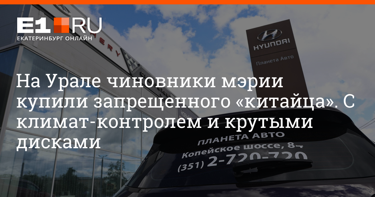 каменск-уральский на карте россии. схема маршрутов каменск уральский. каменск-уральский на карте. пригородные автобусы каменск уральский. ул волгоградская 185 екатеринбург на карте.