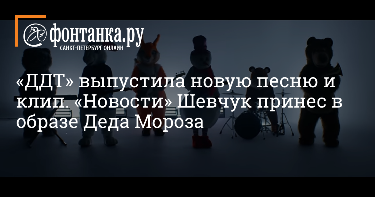 Роман с украинкой, инфаркт и революция в Дубае: как СВО изменила жизнь Юрия Шевчука