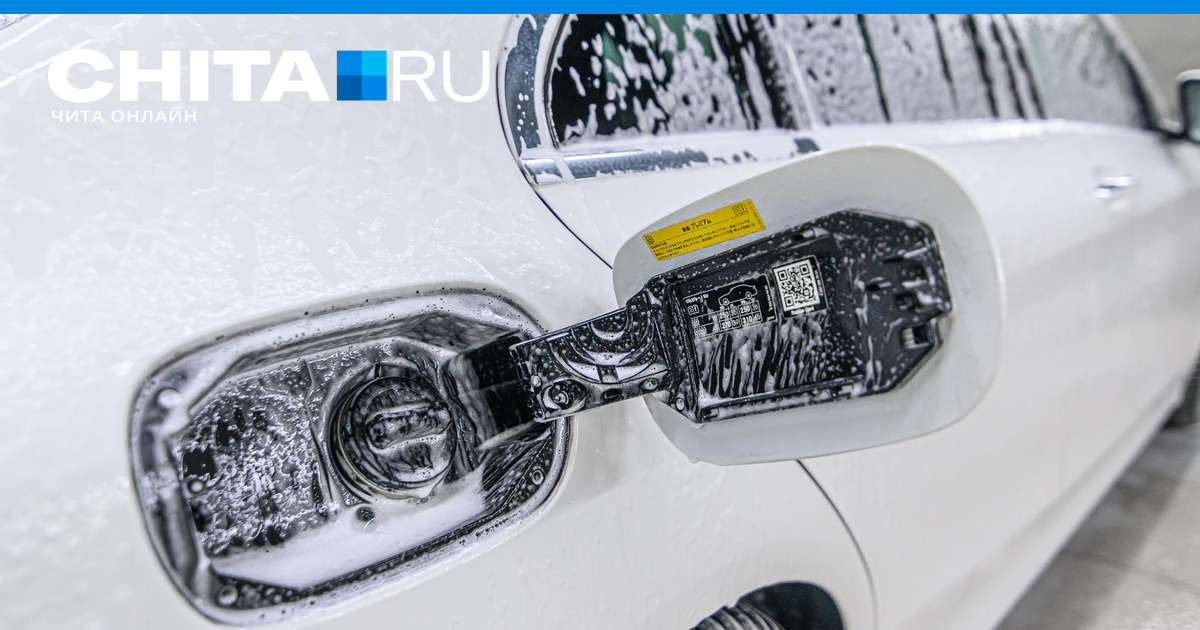 Комментарии к материалу Где помыть машину в Чите | ЧИТА.ру - новости Читы
