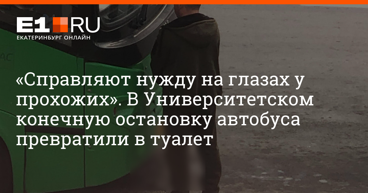 Порно видео университетском туалет. Смотреть видео университетском туалет онлайн