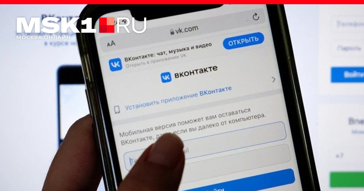 Почему ВКонтакте не воспроизводится музыка – 7 проблем и их решение