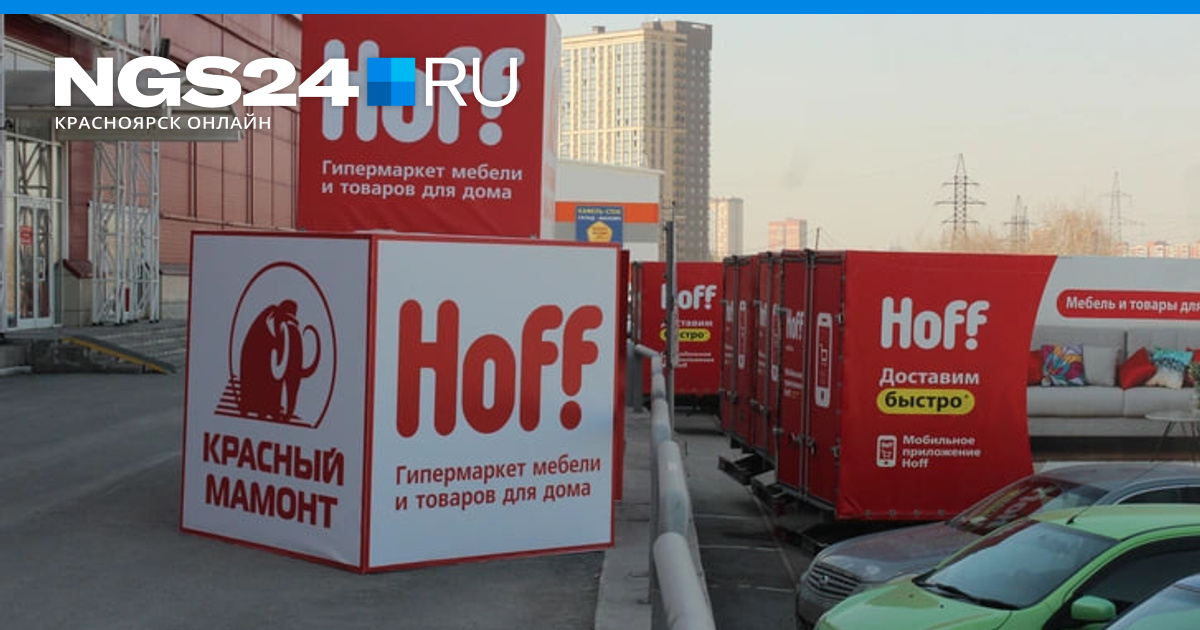 Hoff time портал