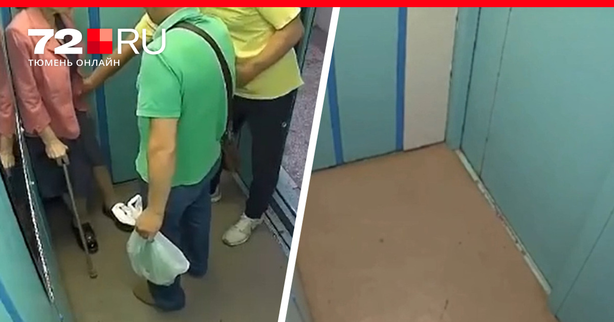 Комментарии к материалу В подъезде дома на Муравленко, 3 в Тюмени ...