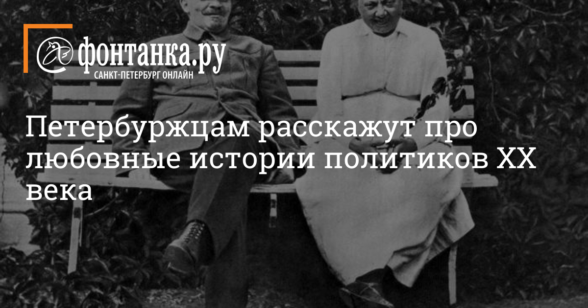 История возникновения ревности