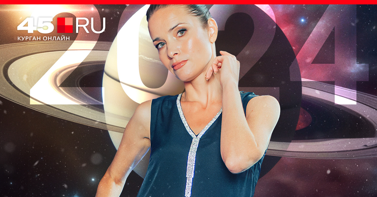 Что Ждать От Грядущего Высокосного 2024-Го — Год Мгновенной Кармы.