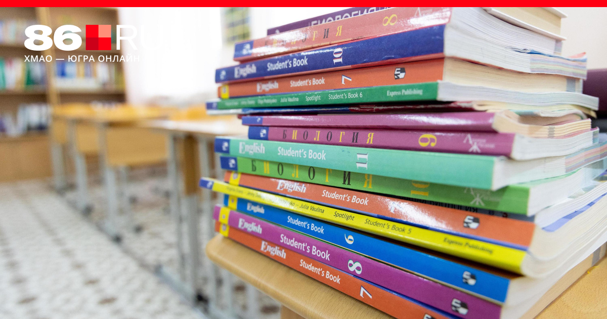 Школьники Из ХМАО Не Могут Получить Учебники Из-За Пожара На.