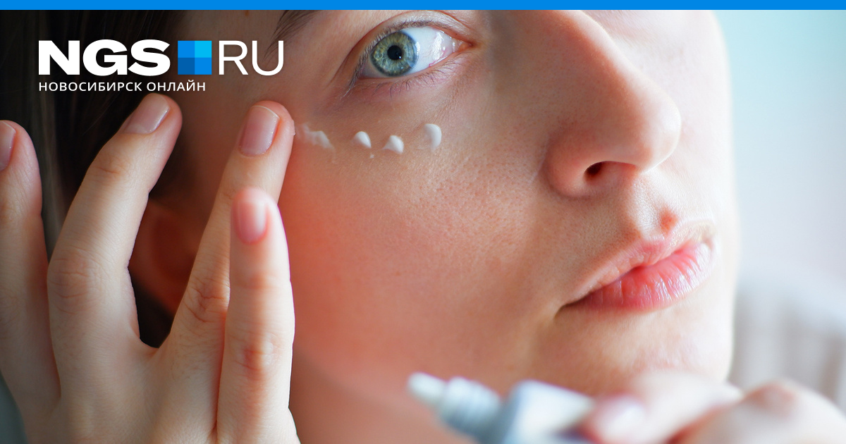 Как выбрать компоненты для крема вокруг глаз?