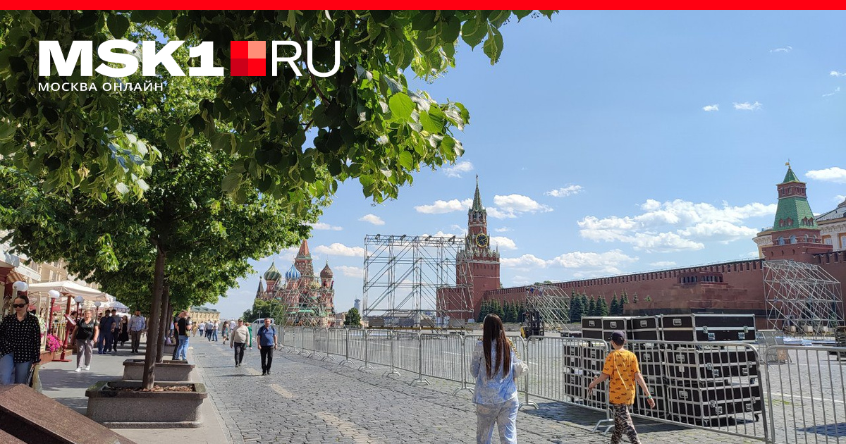 Кремлевский сквер москва