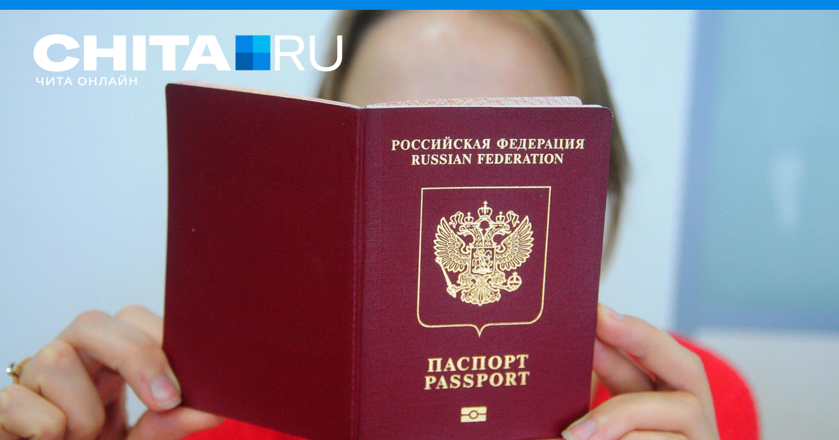 Голосовать только по месту прописки или нет. Как можно голосовать. Голосование по месту нахождения. Голосовать только по месту прописки или нет. Заявление госуслуги.