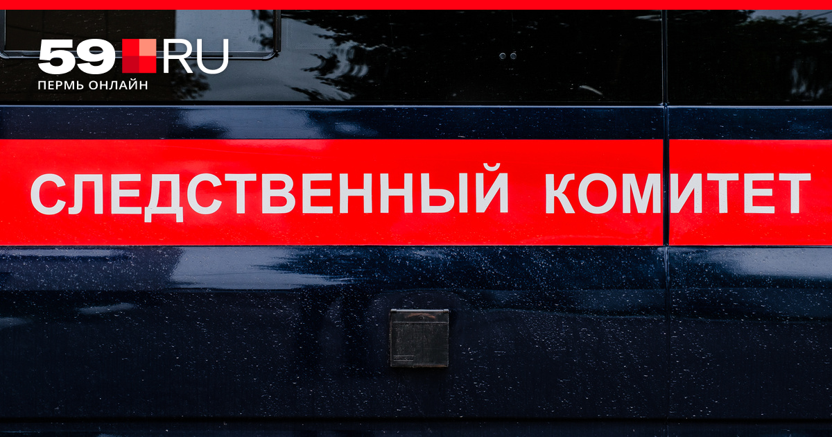 Стоп обман мошенники. Мошенничество презентация. Фразы про оптические иллюзии. Психология мошенничества. Обманули при покупке квартиры.