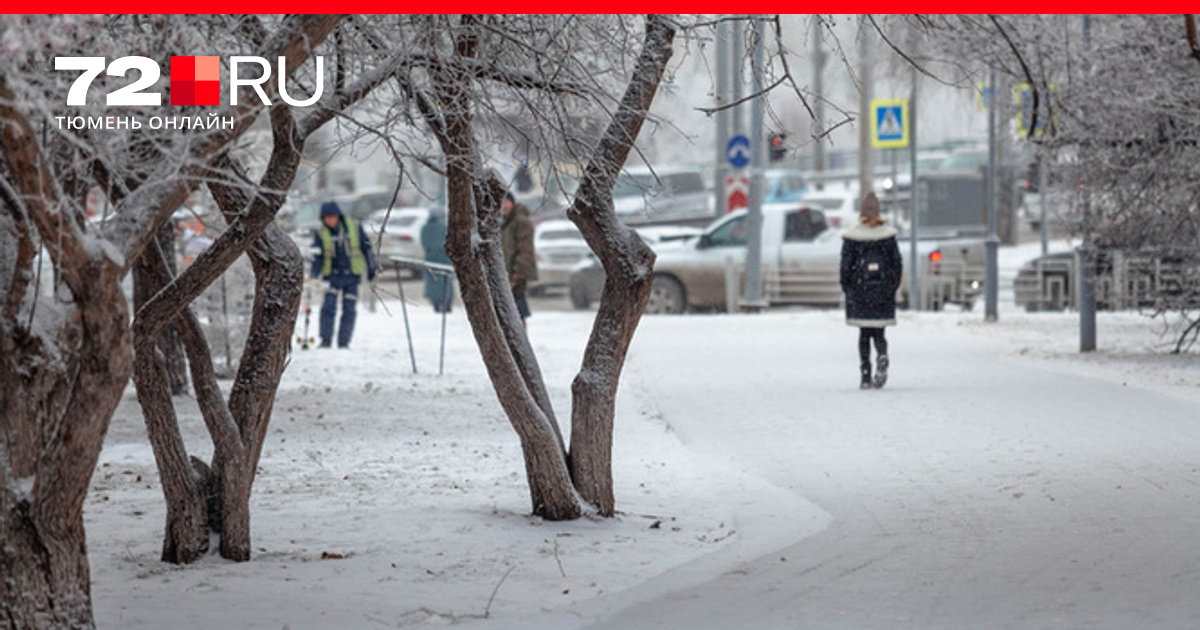 Погода в гусь на 3 дня