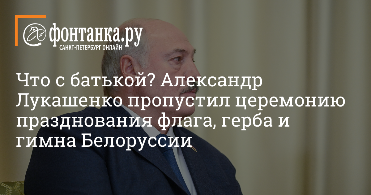 Лукашенко не держит обиды на Пашиняна и уверен, что Армения будет вместе с нынешними союзниками