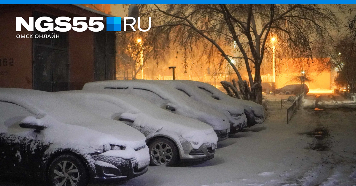 Сколько снега выпало в Омске за ночь, снегопад в Омске, погода в Омске ...