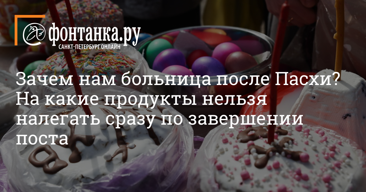 Что готовить на Пасху: рецепты куличей, творожной пасхи и пирогов — Улус Медиа