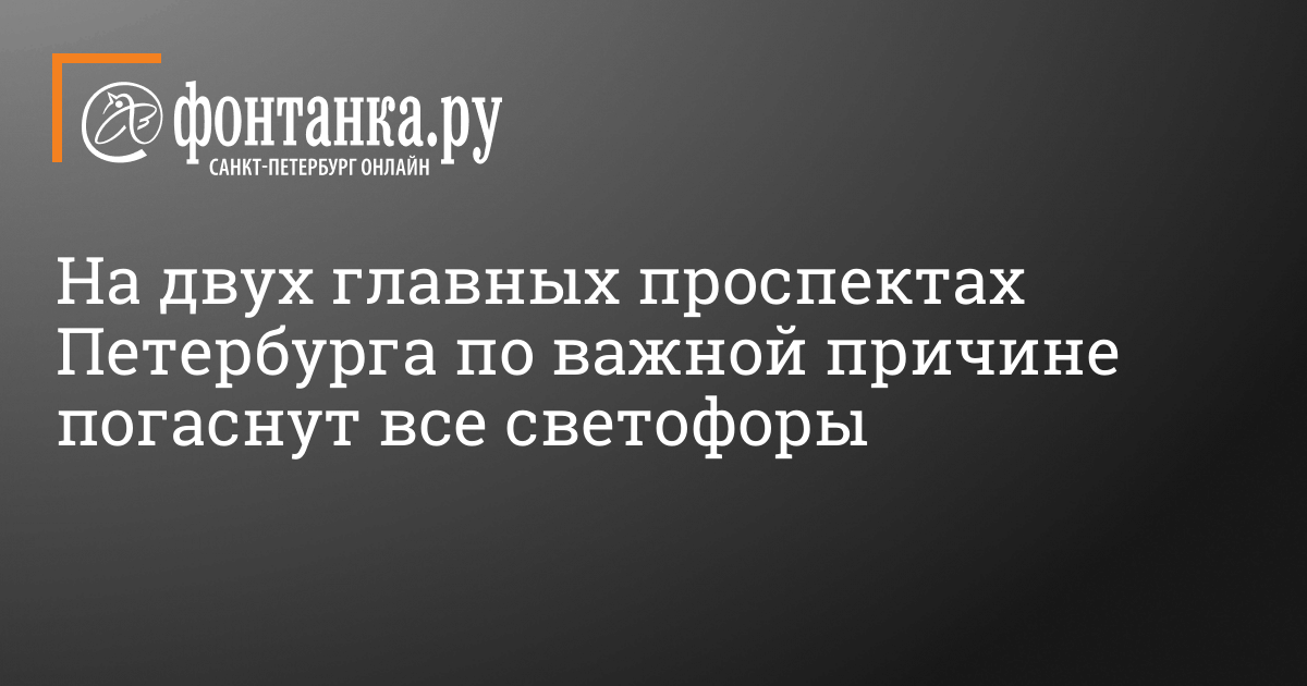 Светофор смотреть онлайн бесплатно (10 сезон: 20 серия)