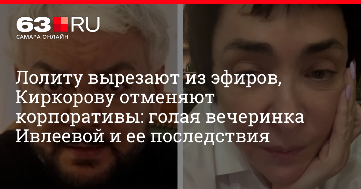 Ольга Бузова заступилась за Диму Билана, выступавшего в пьяном виде на корпоративе