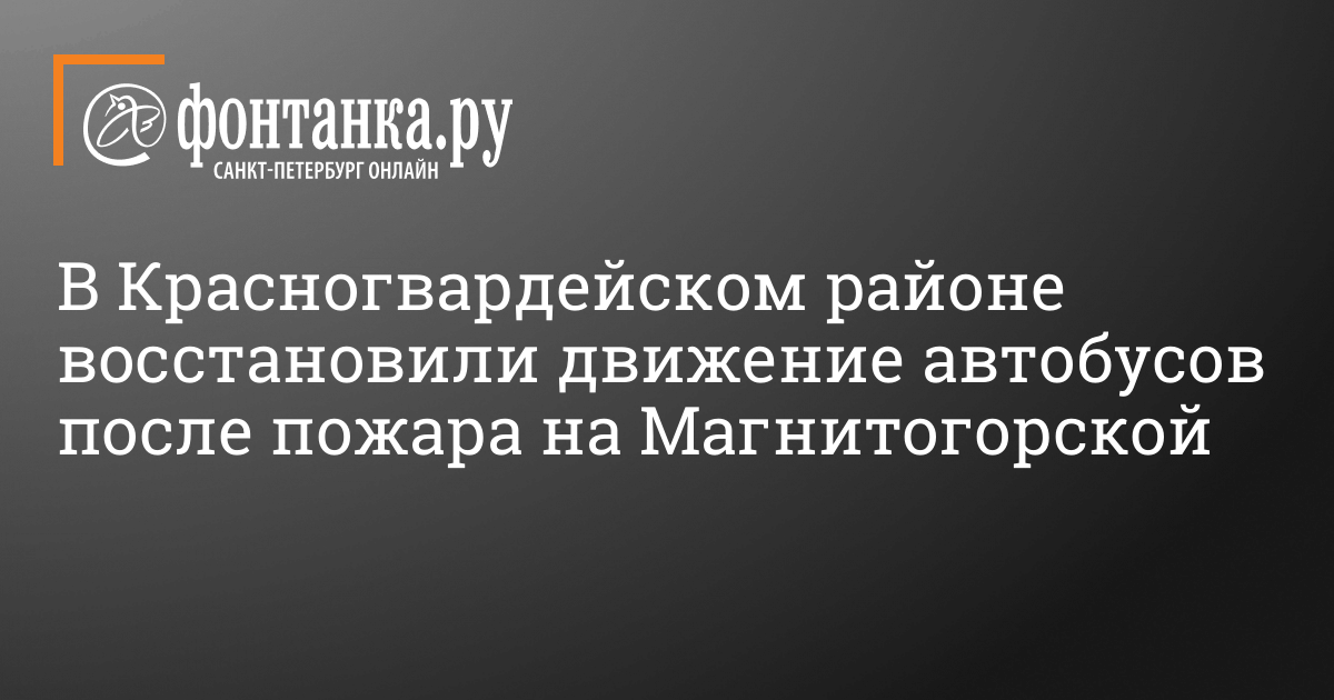 Мебель в красногвардейском районе