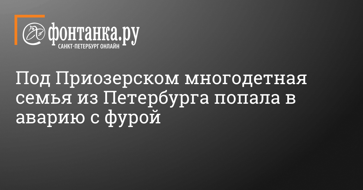 Моторное под приозерском