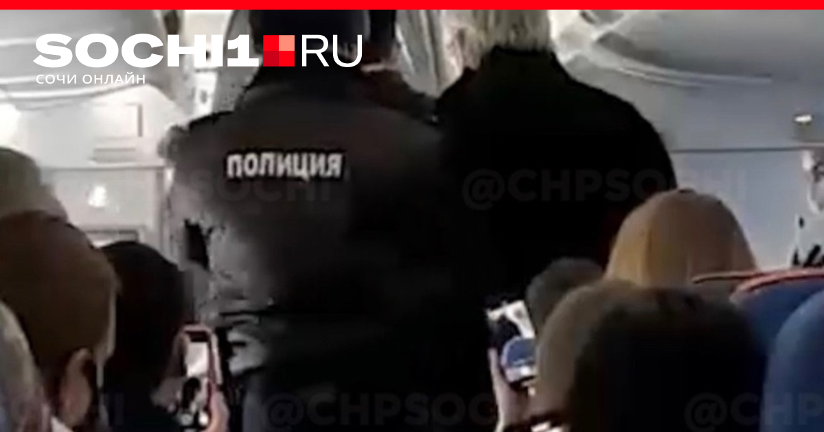 Аэрофлот ковид. Мамаев устроил дебош. Кокорин и мамаев драка со стульями. Авария в аэропорту. Кофемания кокорин.