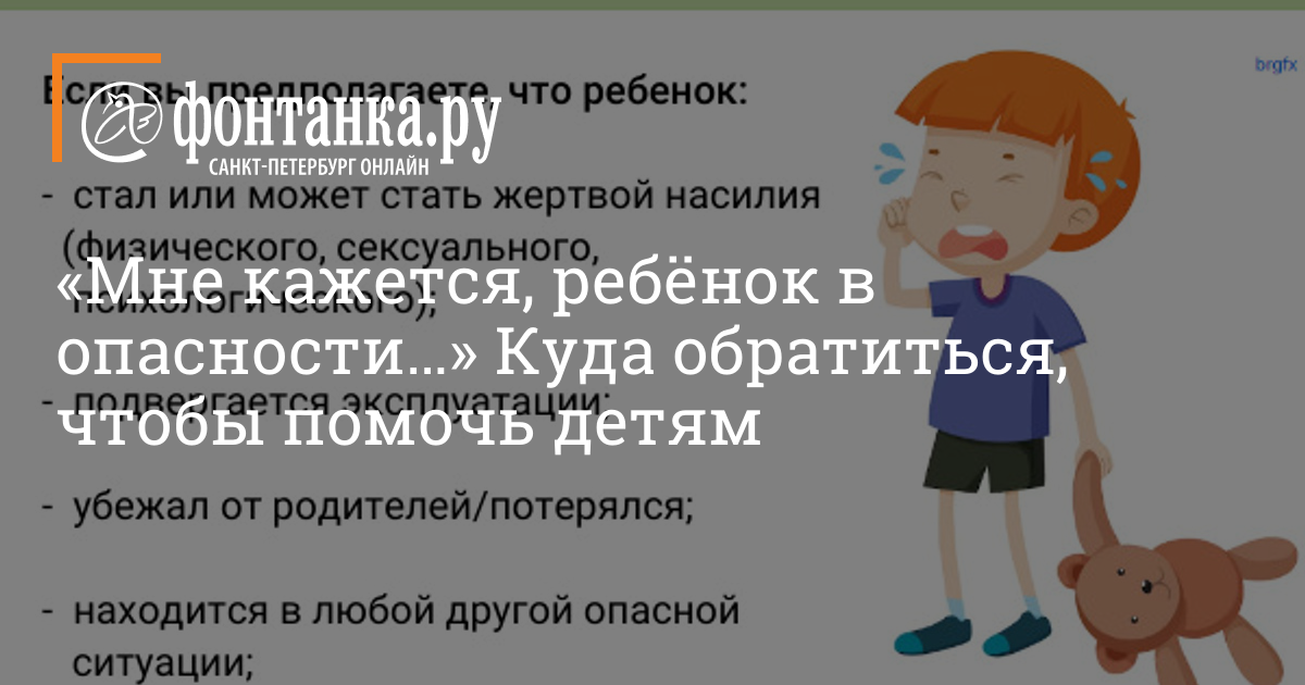 Проблемы продолжаются. Ночной рейс Петербург — Анталья тоже задержали