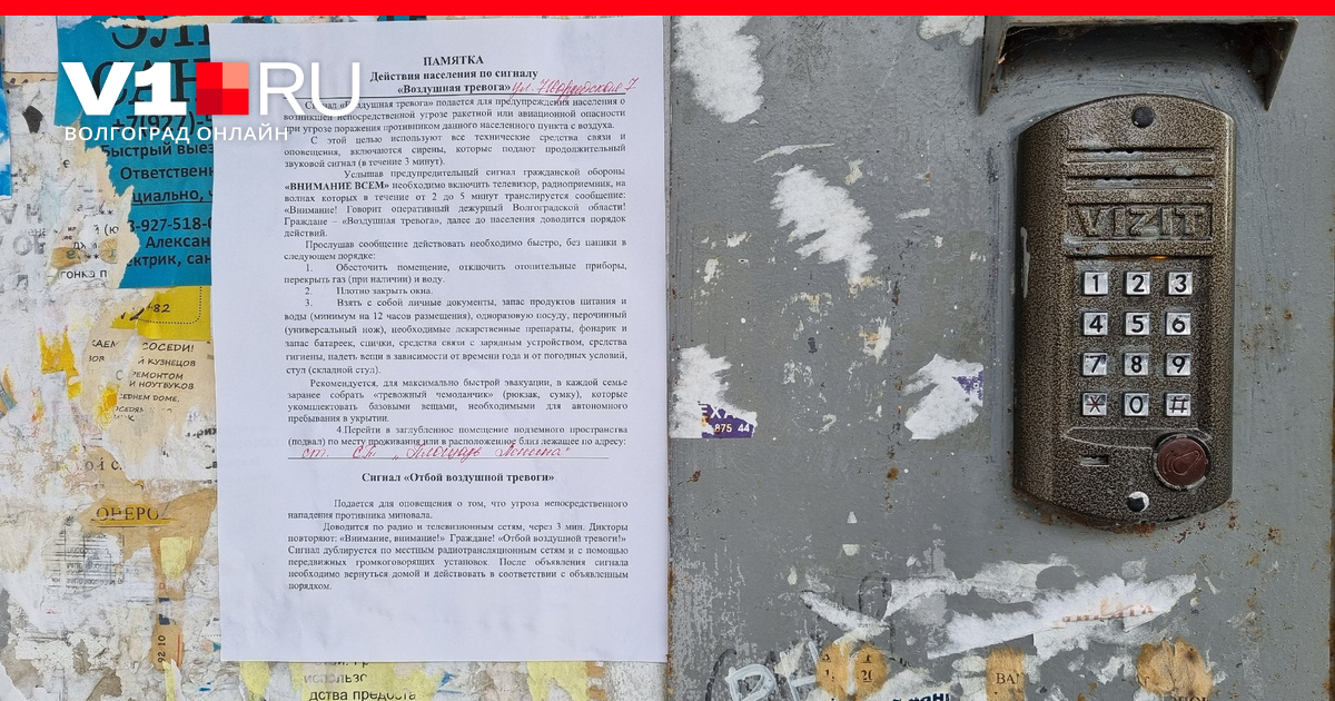 столовая газпром оренбург. ук ваш дом. центральная управляющая компания волгоград. проведен квалификационный экзамен для управляющих организациях. гсу волгоград.