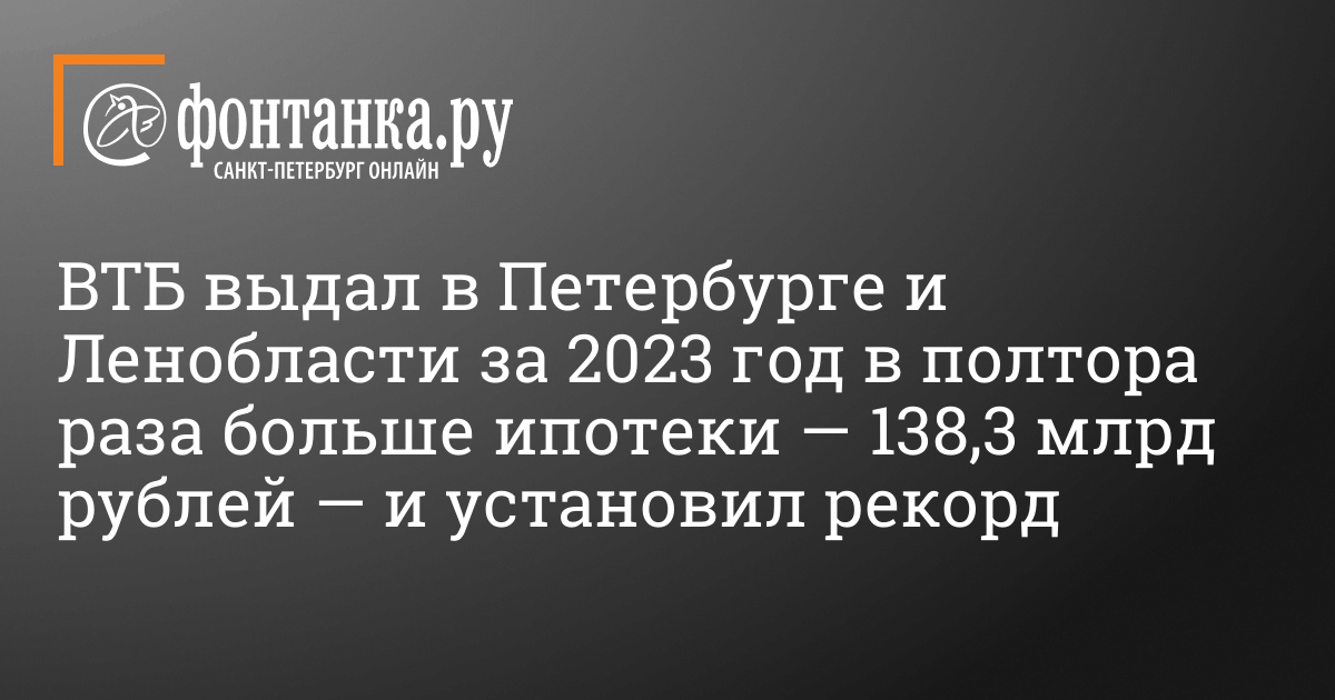 Ленинградская население 2023