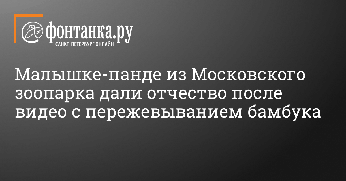 Эковосстановление для волос 