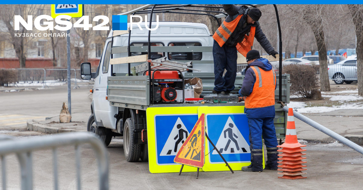 Сколько дорог отремонтируют в Кемерове, Новокузнецке, кто ремонтирует ...