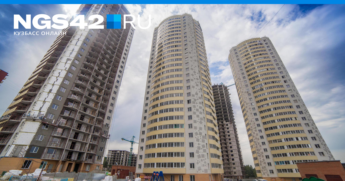 Комментарии к материалу Цены на квартиры в Юрге и Шерегеше взлетели ...