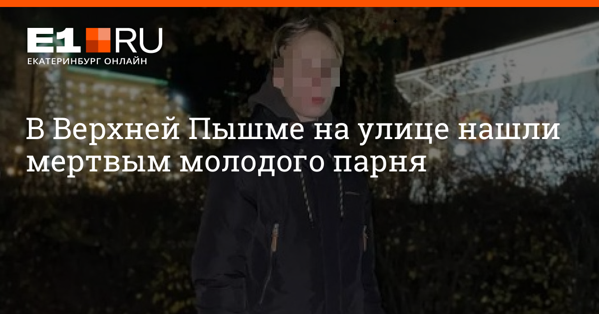 Ок верхняя пышма