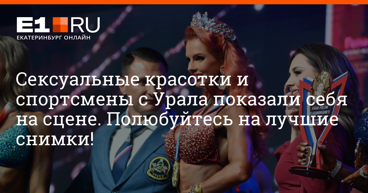 Екатеринбургская певица Клава Кока вошла в топ-100 самых сексуальных женщин страны