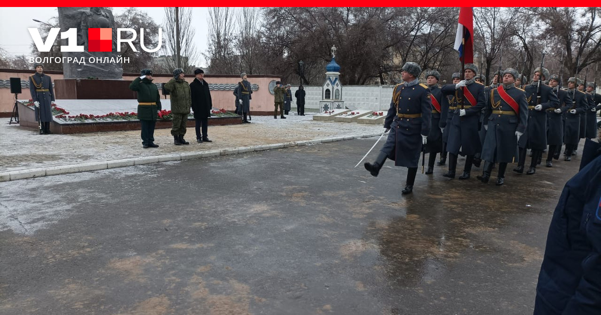 Новости волгограда сегодня