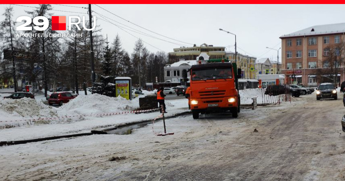 Фото гранд плаза архангельск