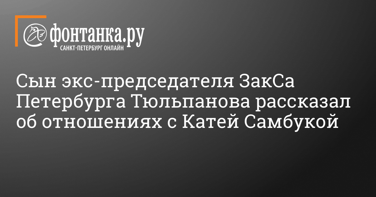 Катя Самбука Порно Видео | поддоноптом.рф