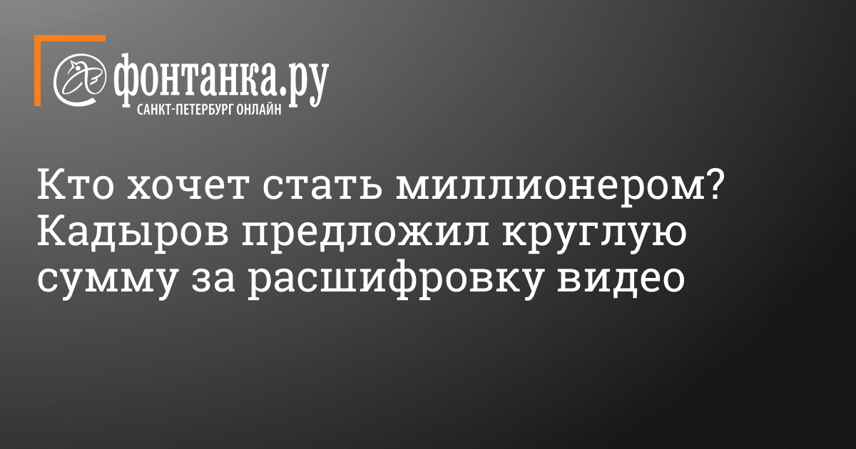 Кто хочет стать миллионером? Выпуск от 