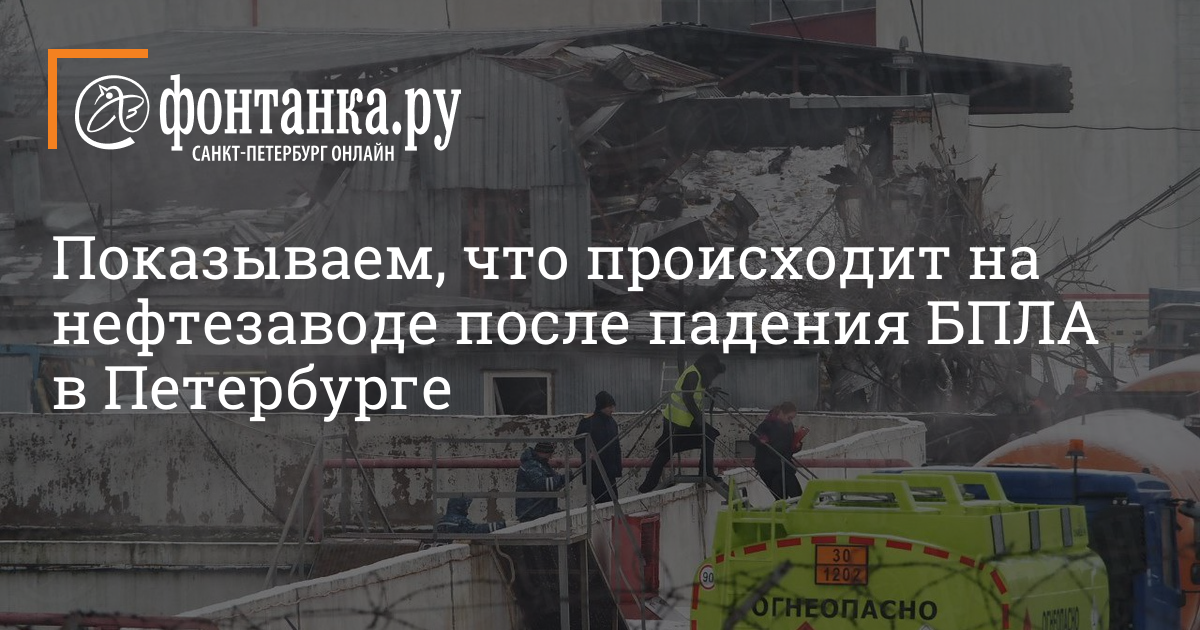 беспилотники в невском районе спб. погибли петербуржцы , разбился самолет ноябрь. беспилотники в невском районе спб. упал самолет ленинград в ленинградской области. санкт-петербург и дроны.