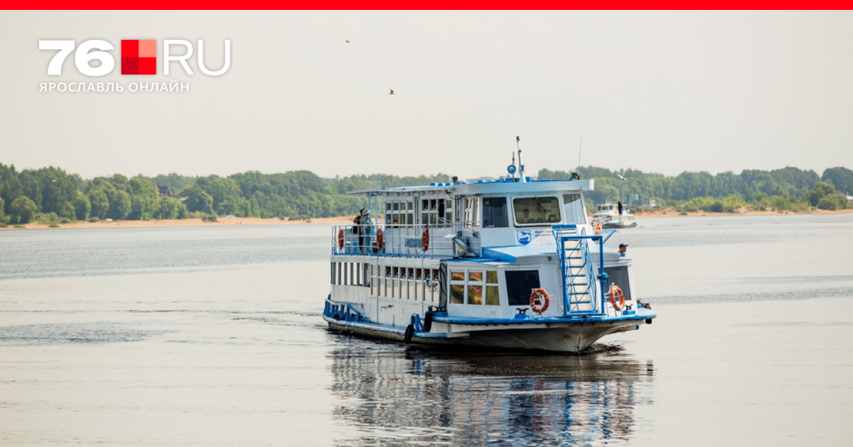 Цена и расписание речного трамвая в Ярославле: прогулки на кораблике по ...
