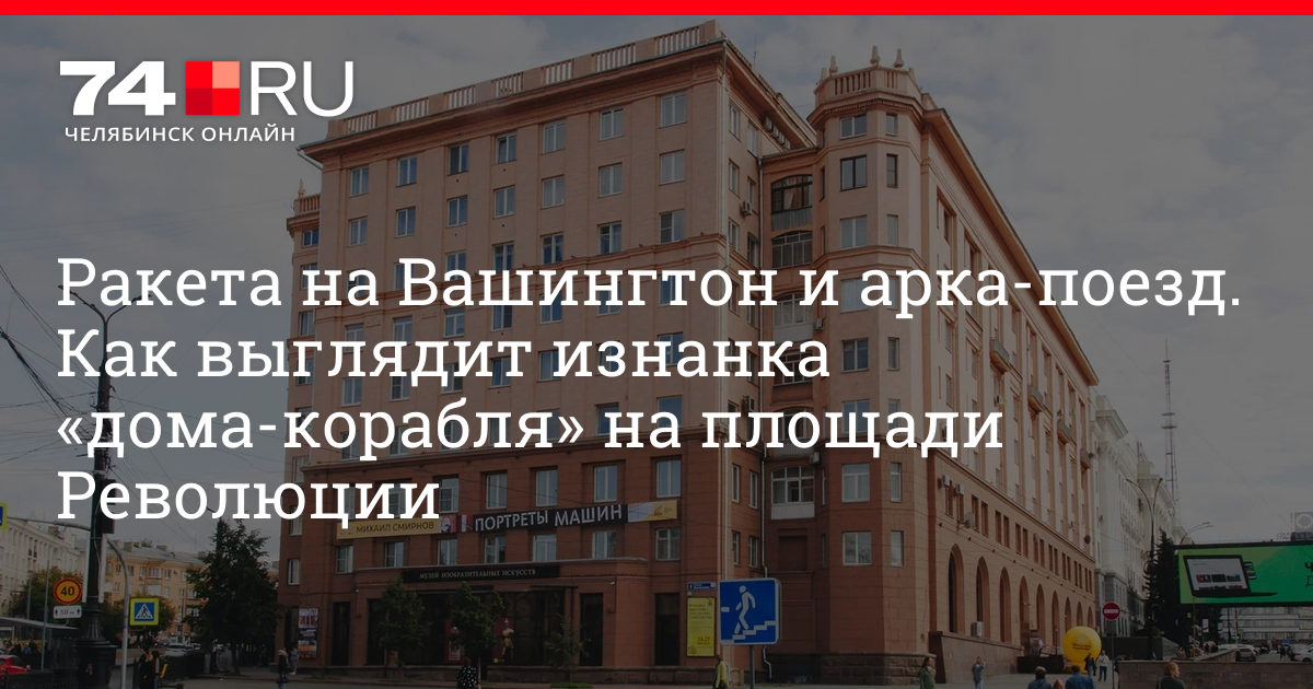 Спутник Челябинск организует туры по ближнему зарубежью и странам СНГ