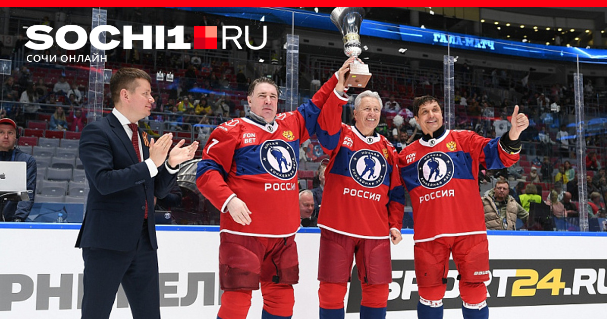 Легендарные российские хоккеисты. Легенды хоккея. Фото хоккеистов. Легенды российского хоккея.