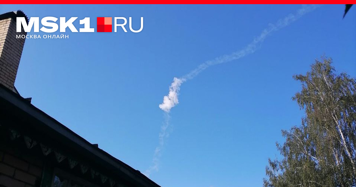 В одинцовском округе сбит беспилотник. След от сбитого беспилотника в небе.