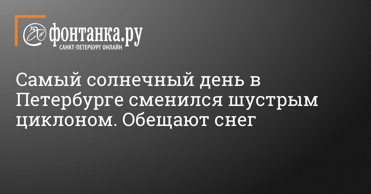 Детка, поехали на недельку в Псков | Пикабу