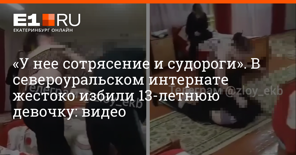 Смотреть порно видео бьют женщину. Онлайн порно на бьют женщину ветдоктор-56.рф